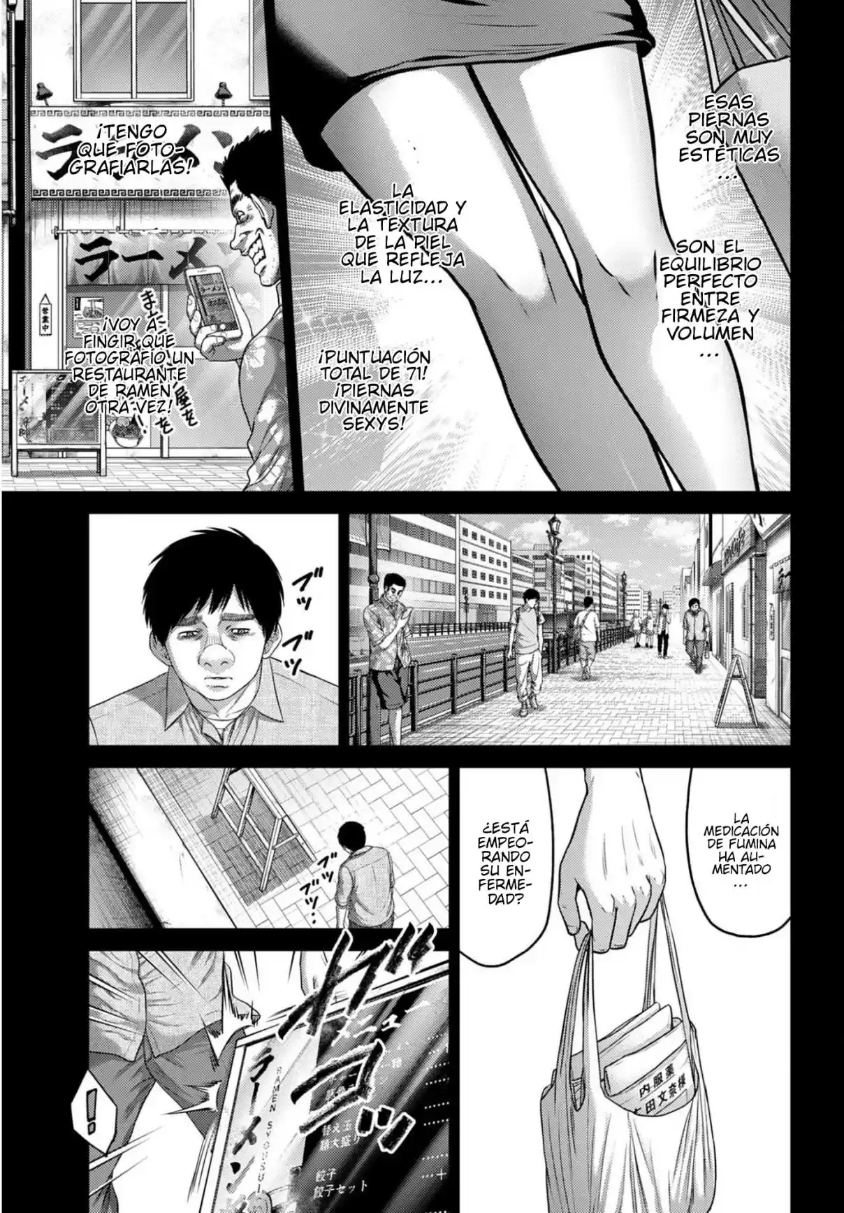 Buta no fukushu capítulo 60 página 25