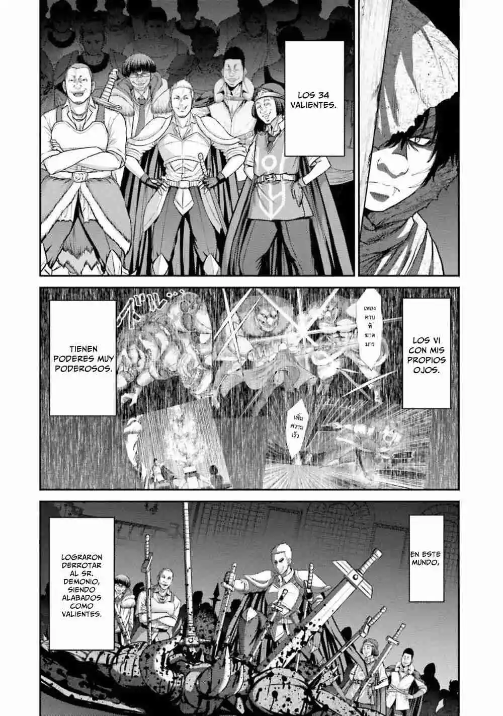 Buta No Fukushuu - Capítulo 3 - Página 7 - LectorTMOo