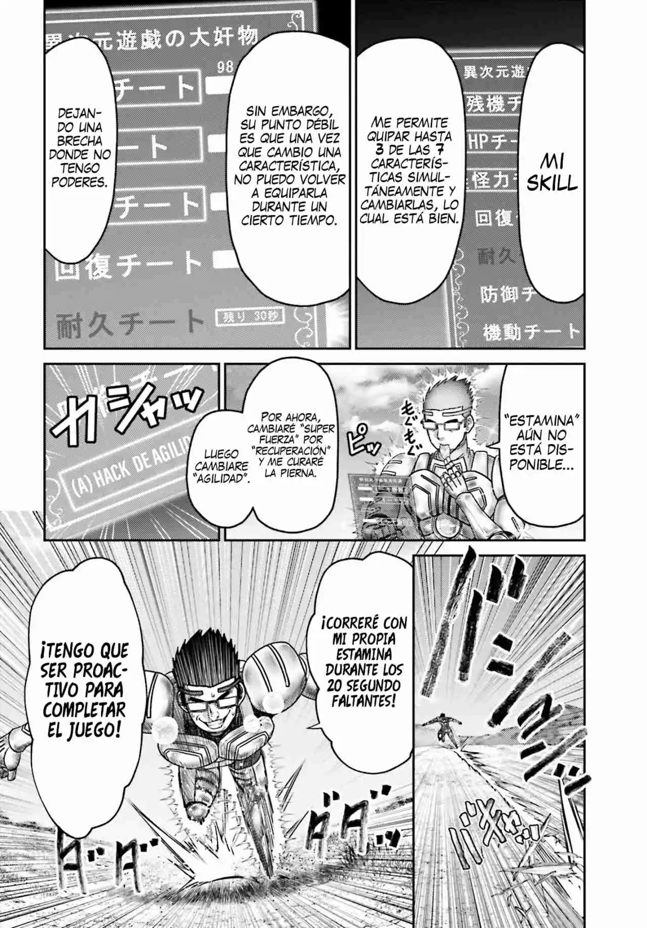 Buta No Fukushuu - Capítulo 35 - Página 15 - LectorTMOo