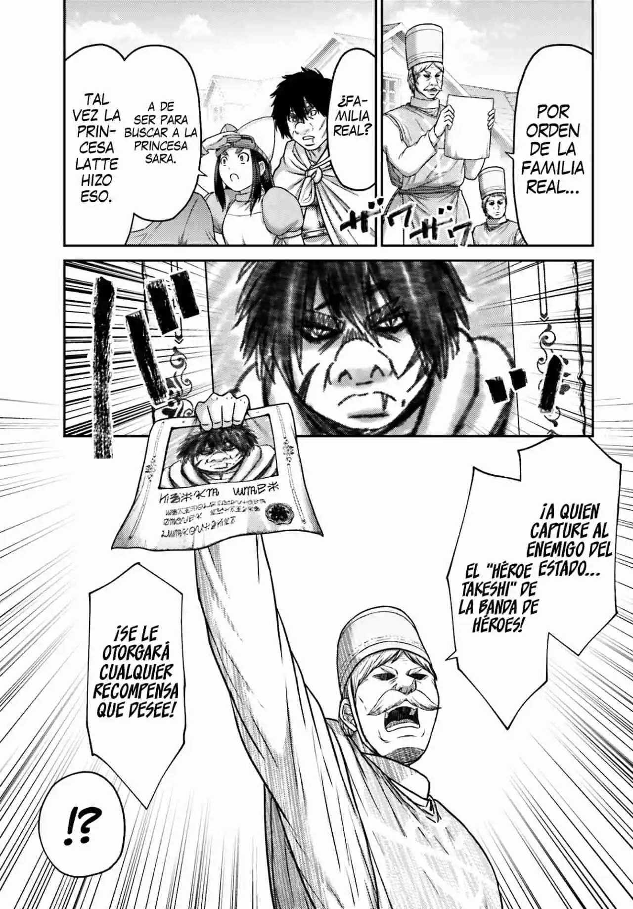 Buta No Fukushuu - Capítulo 43 - Página 14 - LectorTMOo