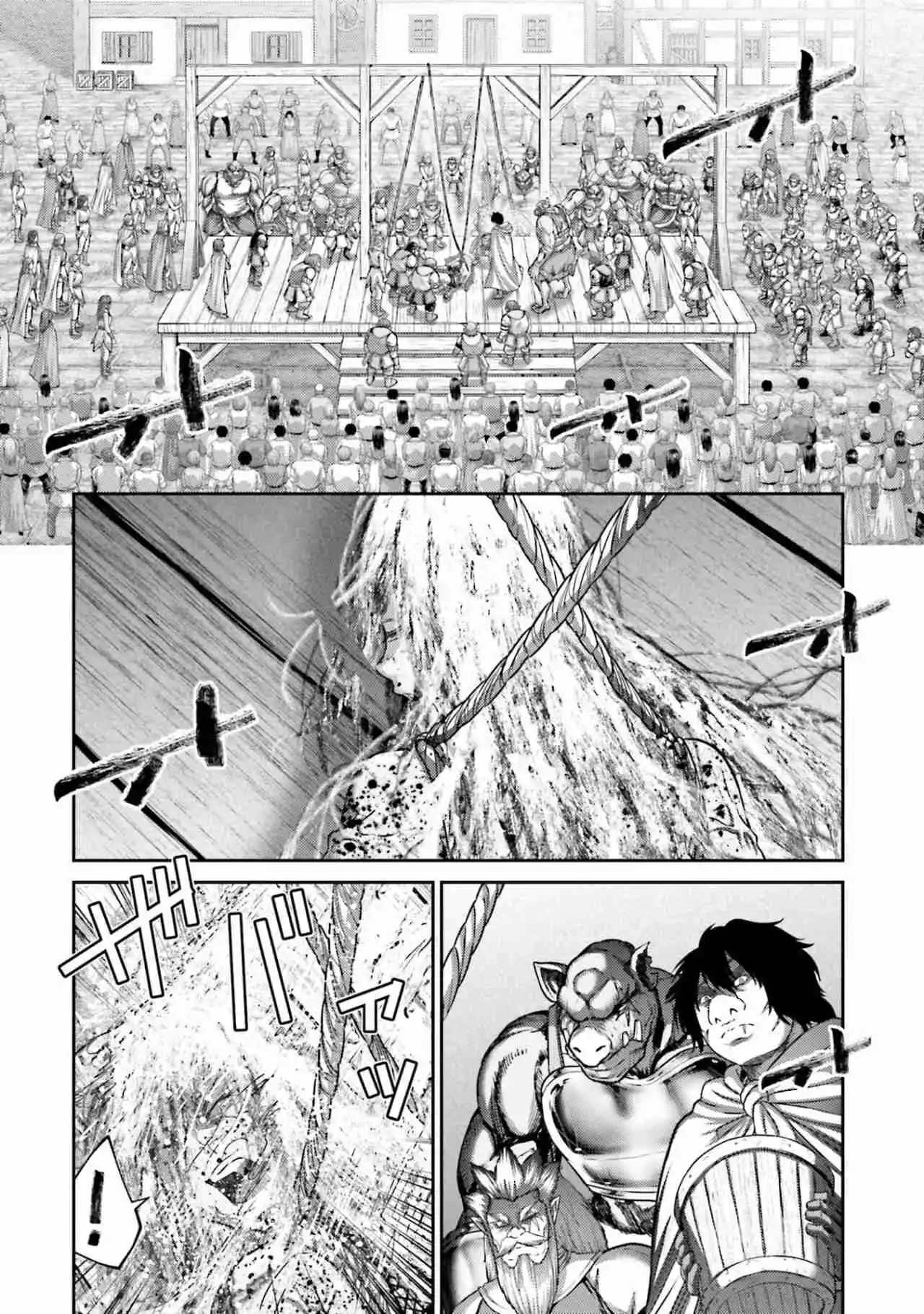 Buta No Fukushuu - Capítulo 48 - Página 20 - LectorTMOo