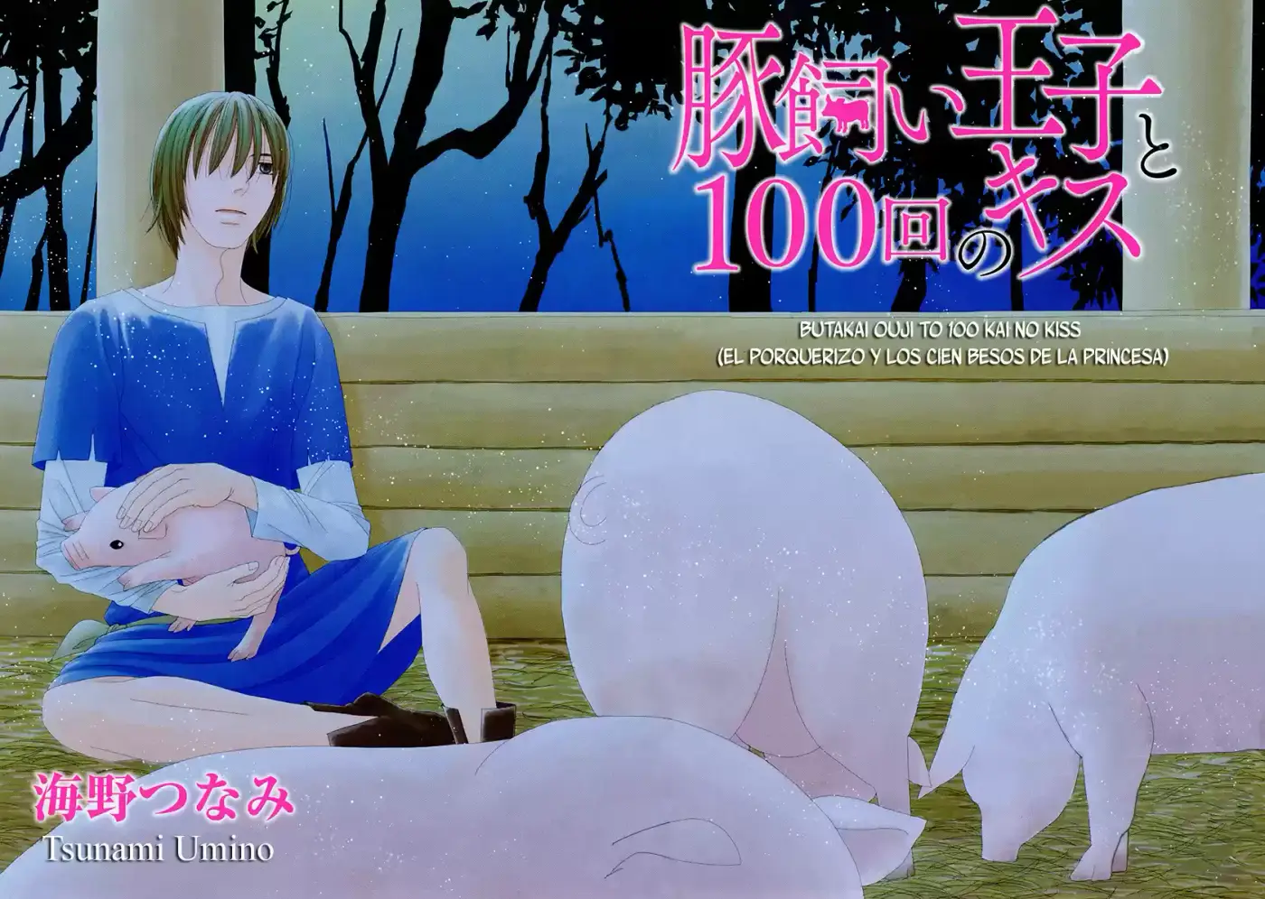Butakai Ouji To 100 Kai No Kiss capítulo 1.01 página 2