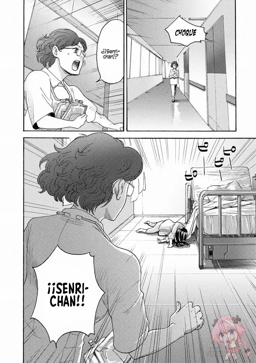 Butterfly Storage - Capítulo 11 - Página 23 - LectorTMOo
