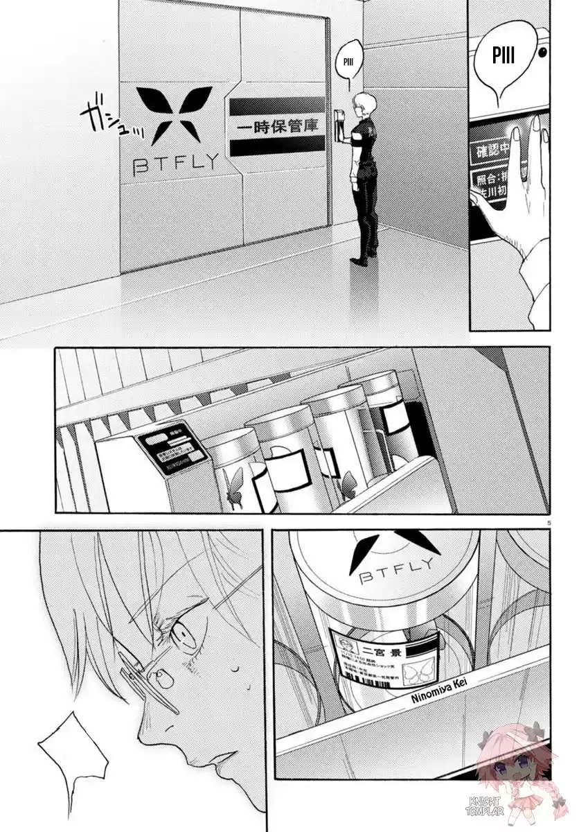 Butterfly Storage - Capítulo 17 - Página 7 - LectorTMOo