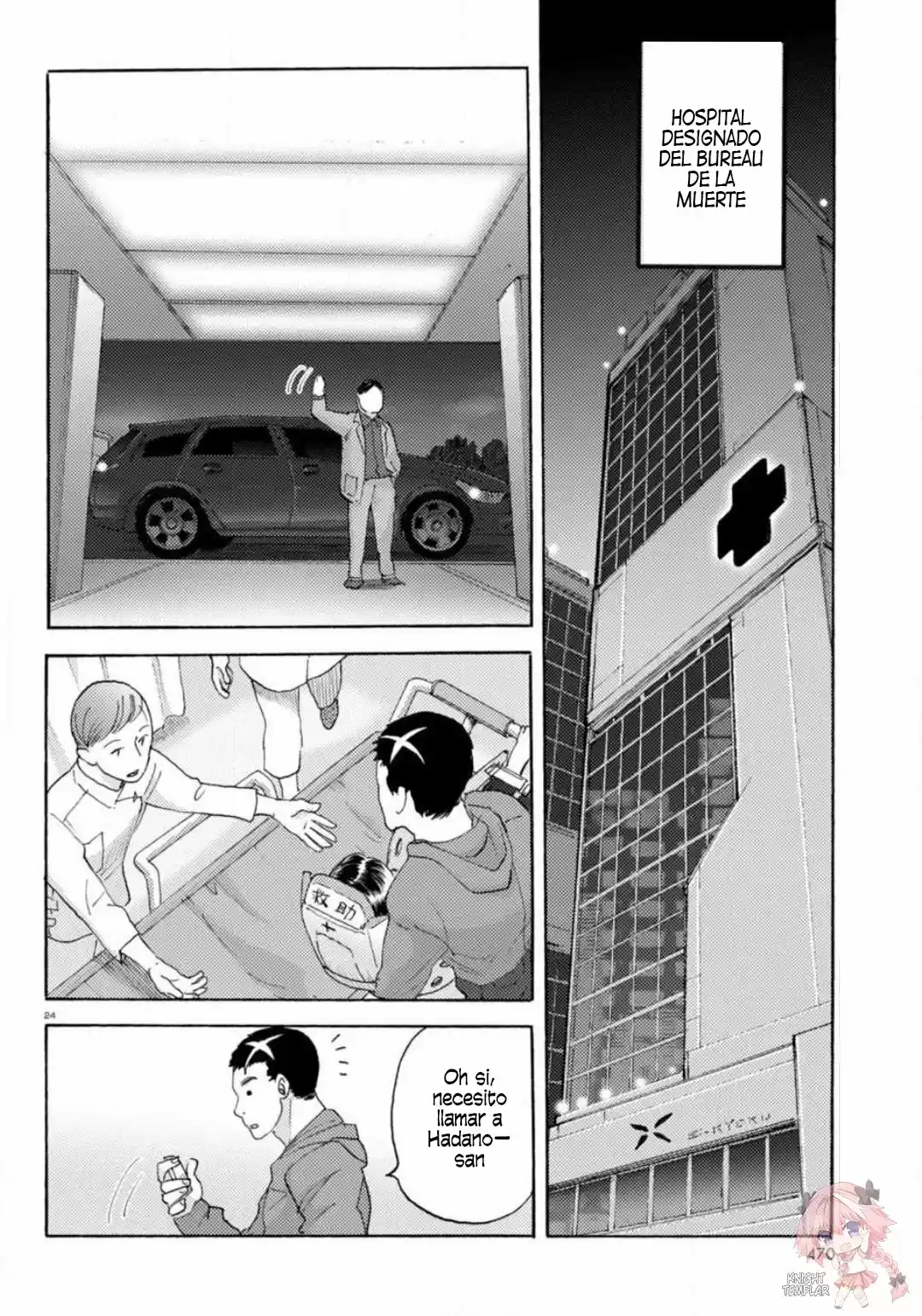 Butterfly Storage - Capítulo 20 - Página 24 - LectorTMOo