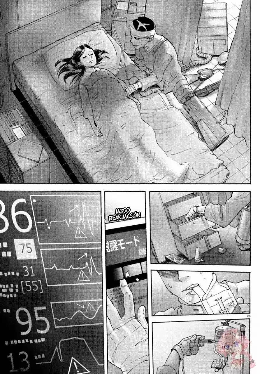 Butterfly Storage - Capítulo 23 - Página 23 - LectorTMOo
