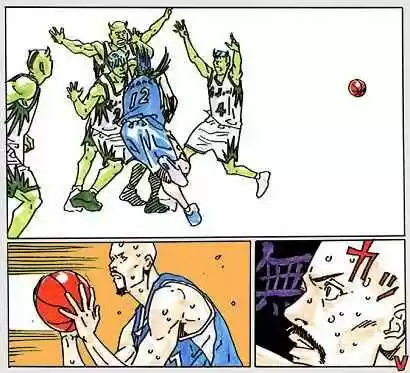Buzzer Beater - Capítulo 48 - Página 5 - LectorTMOo
