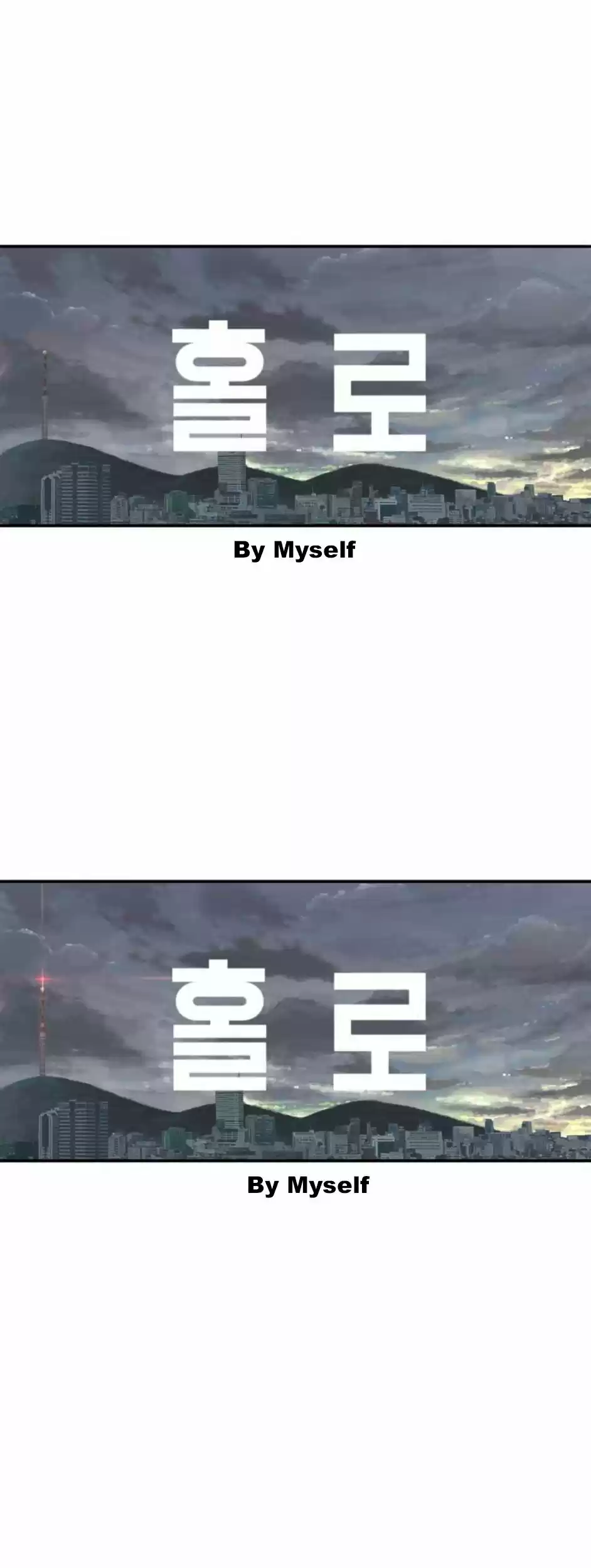 By Myself - Capítulo 1 - Página 31 - LectorTMOo