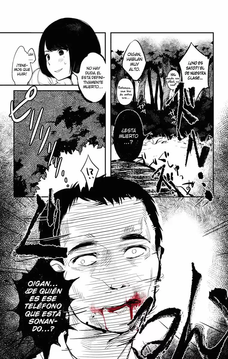 Bye Bye Jiinrui - Capítulo 1 - Página 4 - LectorTMOo