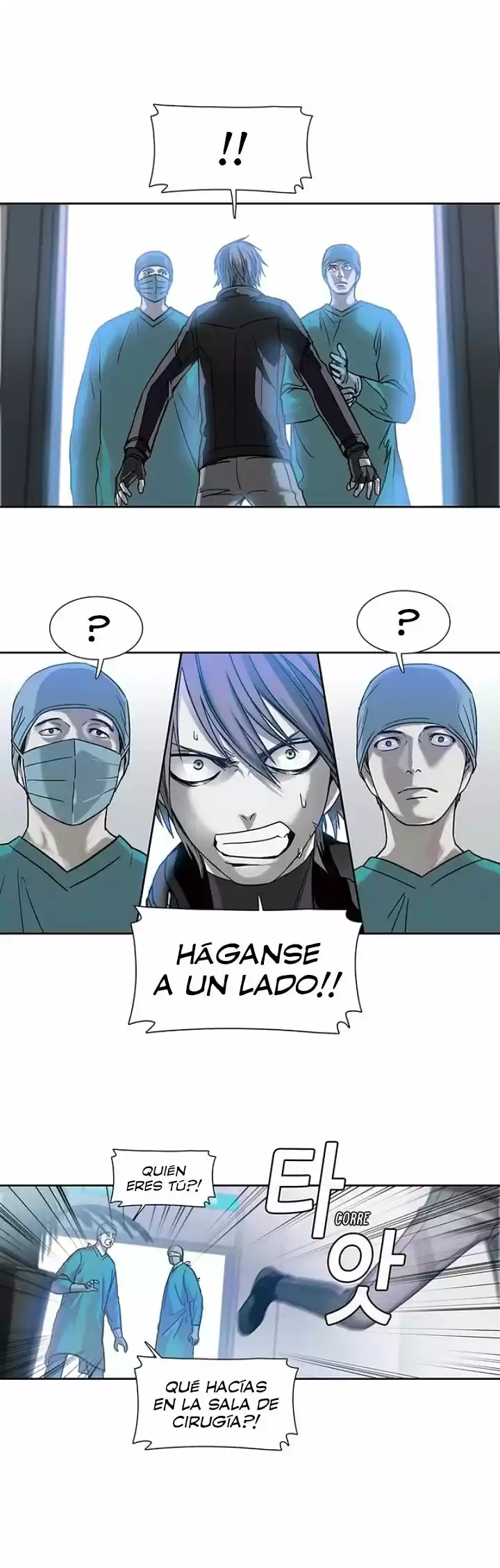 Código Desconocido - Capítulo 17 - Página 7 - LectorTMOo