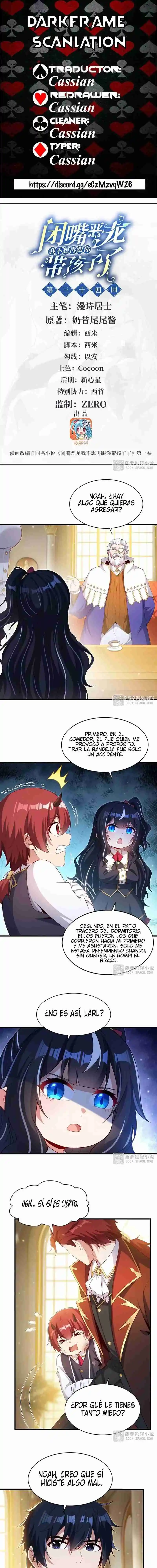 ¡Cállate Dragona, Ya No Quiero Tener Mas Hijos Contigo! - Capítulo 34 - Página 1 - LectorTMOo
