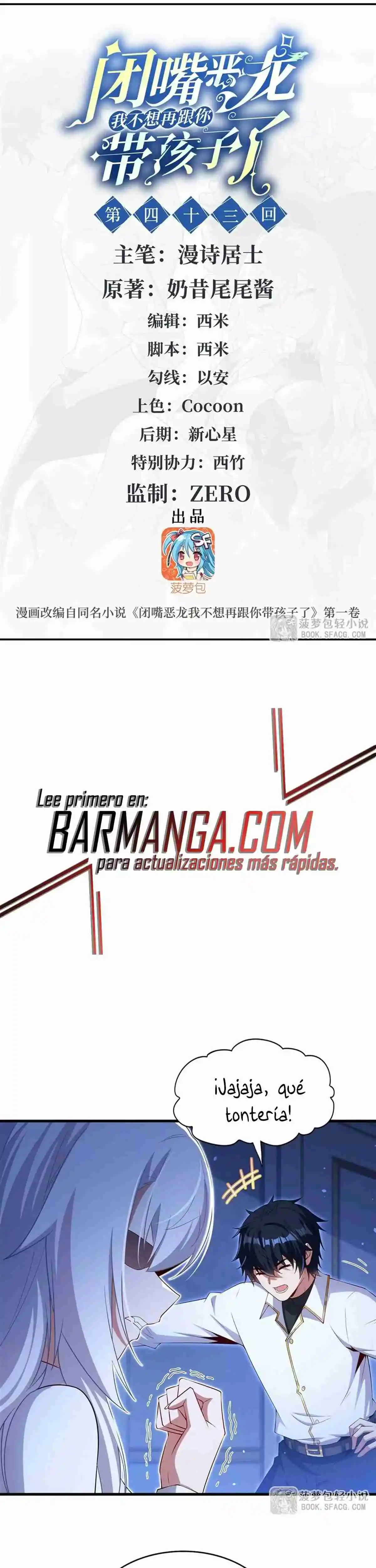 ¡Cállate Dragona, Ya No Quiero Tener Mas Hijos Contigo! - Capítulo 43 - Página 2 - LectorTMOo