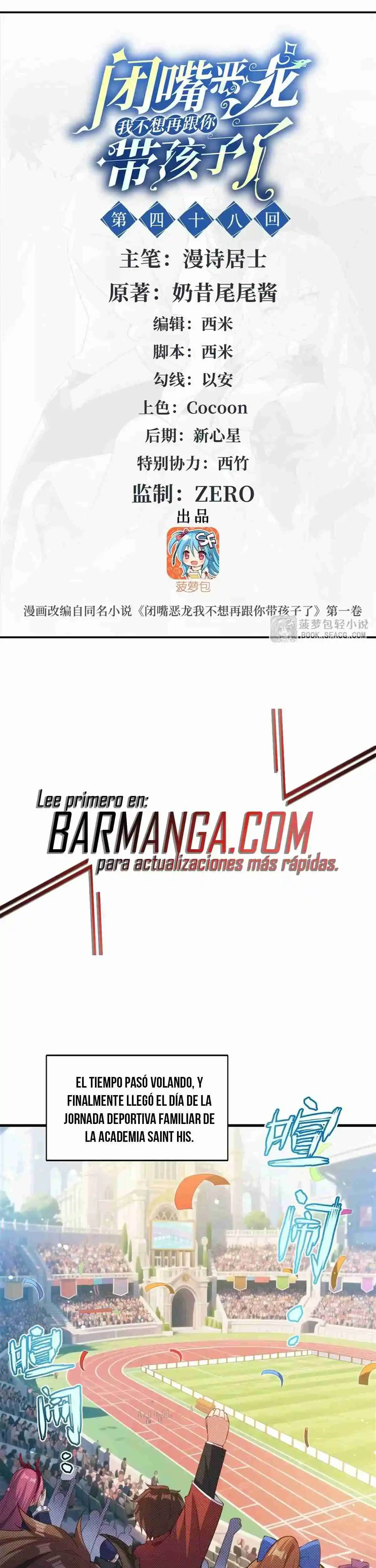 ¡Cállate Dragona, Ya No Quiero Tener Mas Hijos Contigo! - Capítulo 48 - Página 2 - LectorTMOo
