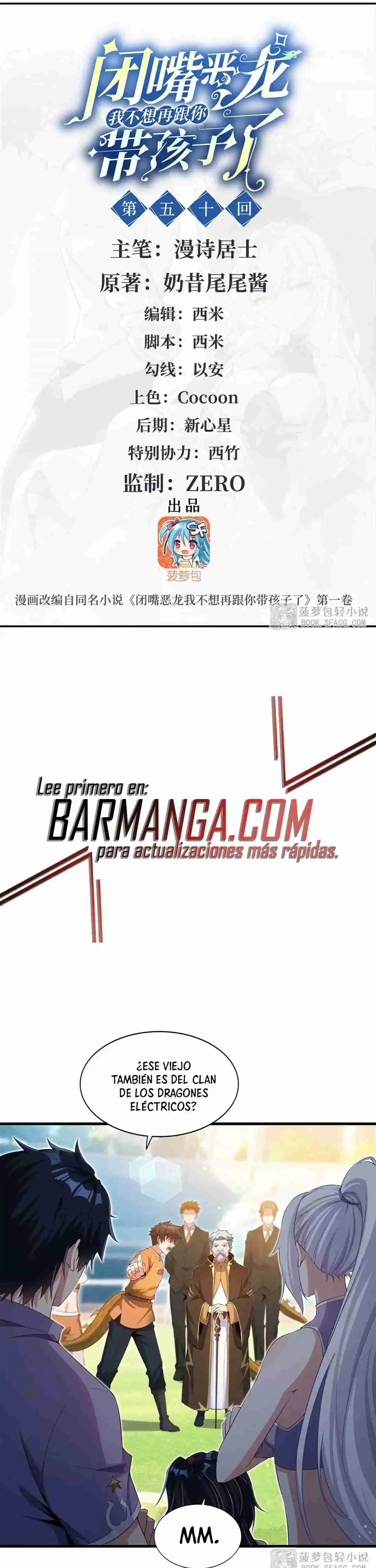 ¡Cállate Dragona, Ya No Quiero Tener Mas Hijos Contigo! - Capítulo 50 - Página 2 - LectorTMOo