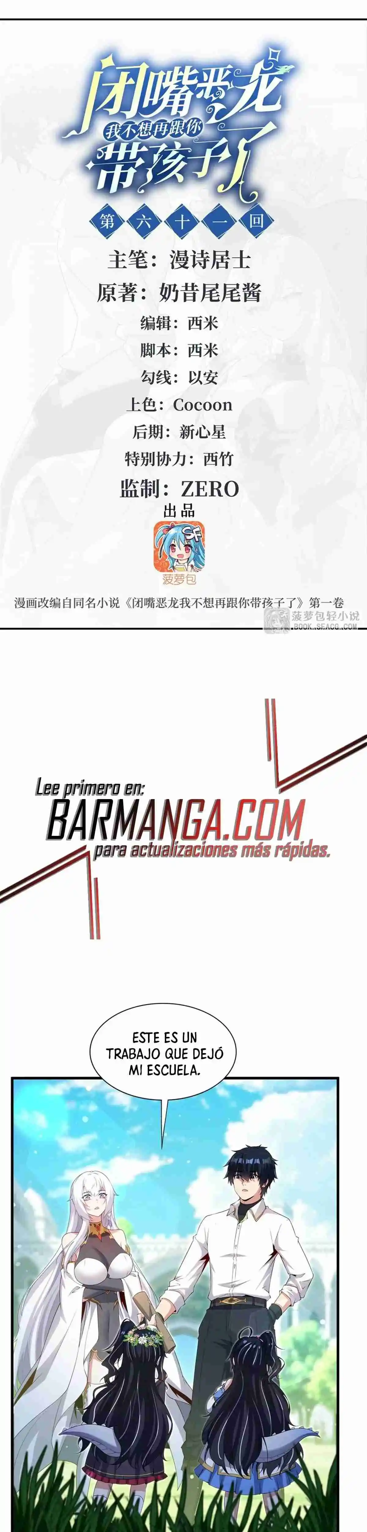 ¡Cállate Dragona, Ya No Quiero Tener Mas Hijos Contigo! - Capítulo 61 - Página 2 - LectorTMOo