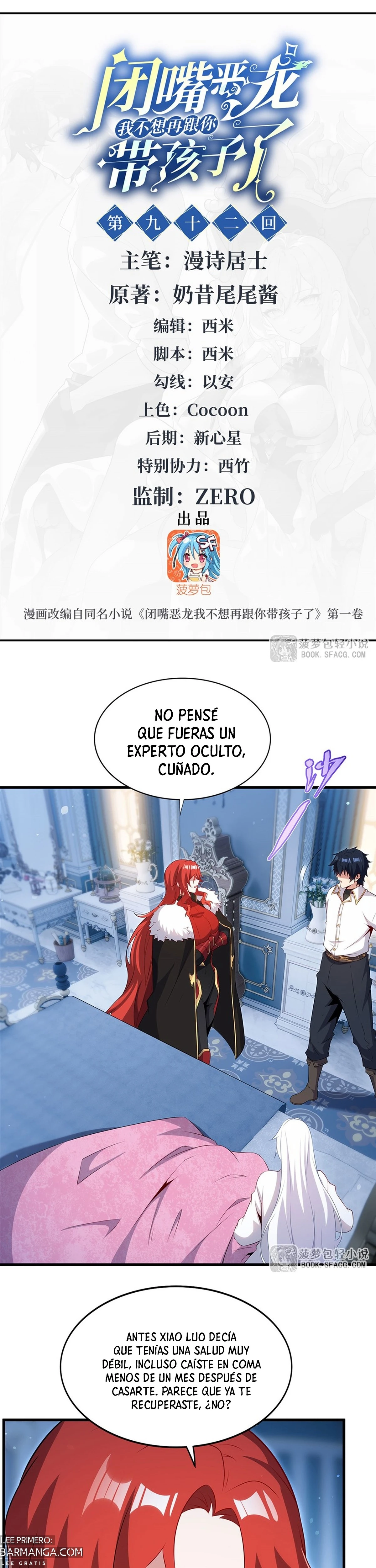 ¡Cállate Dragona, Ya No Quiero Tener Mas Hijos Contigo! - Capítulo 92 - Página 2 - LectorTMOo