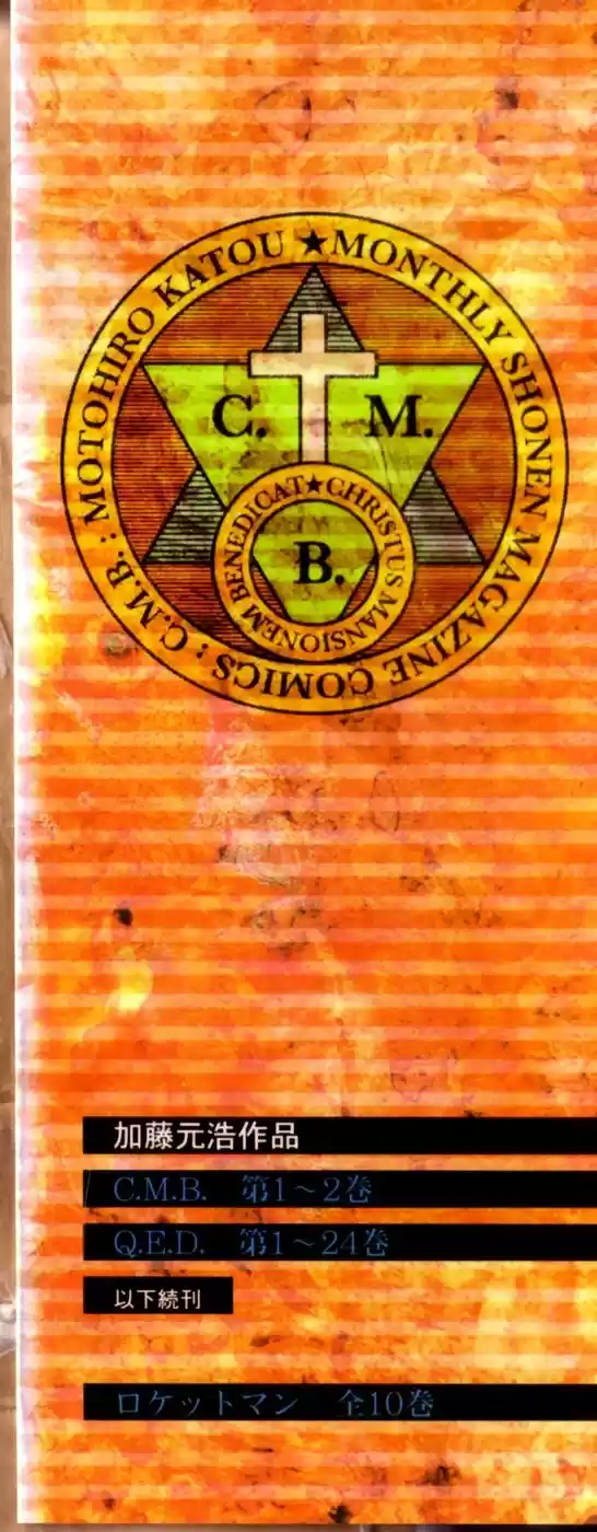 C.m.b - Capítulo 3.10 - Página 43 - LectorTMOo