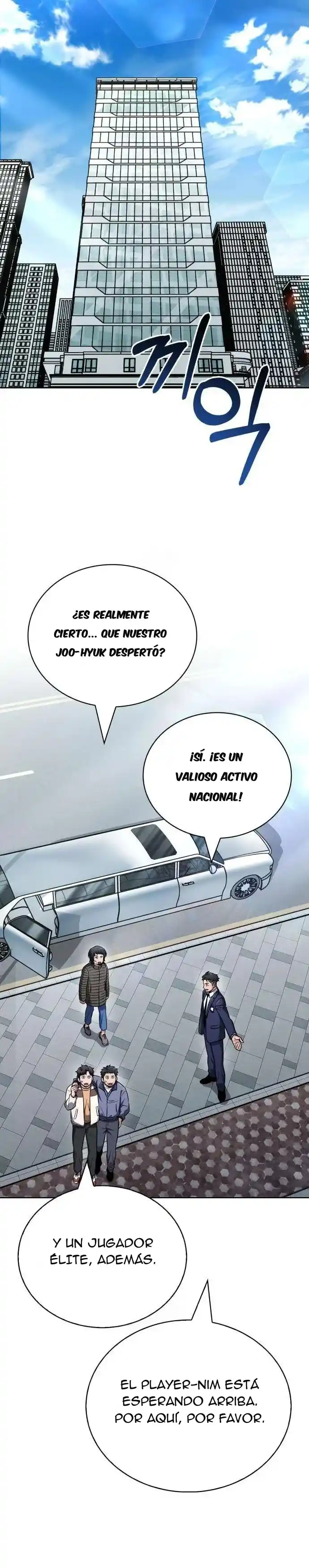 Cómo Conquistar La Torre De Hanamja capítulo 16 página 44