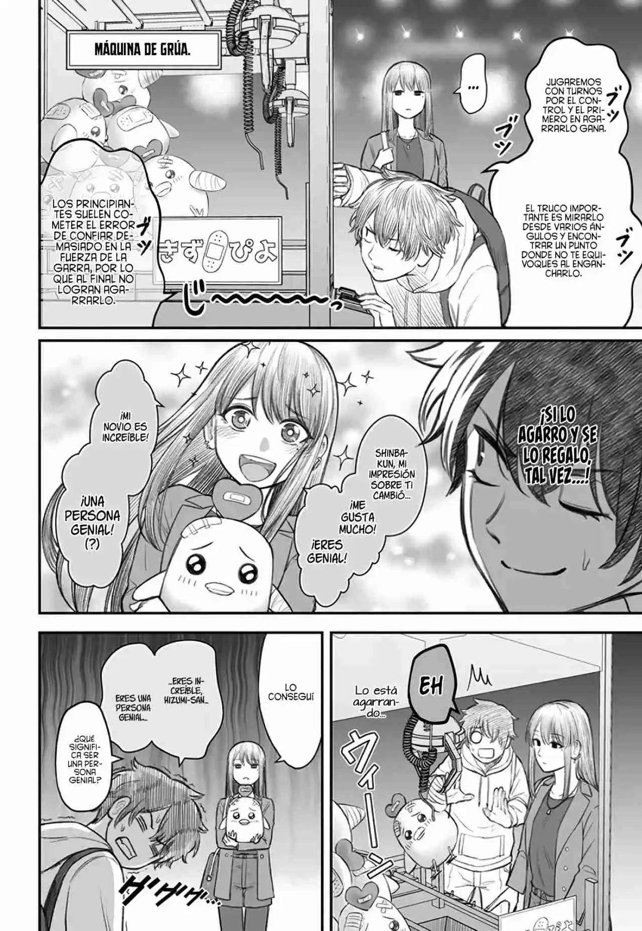 Cómo Es El Amar A Una Persona Inútil - Capítulo 3 - Página 15 - LectorTMOo