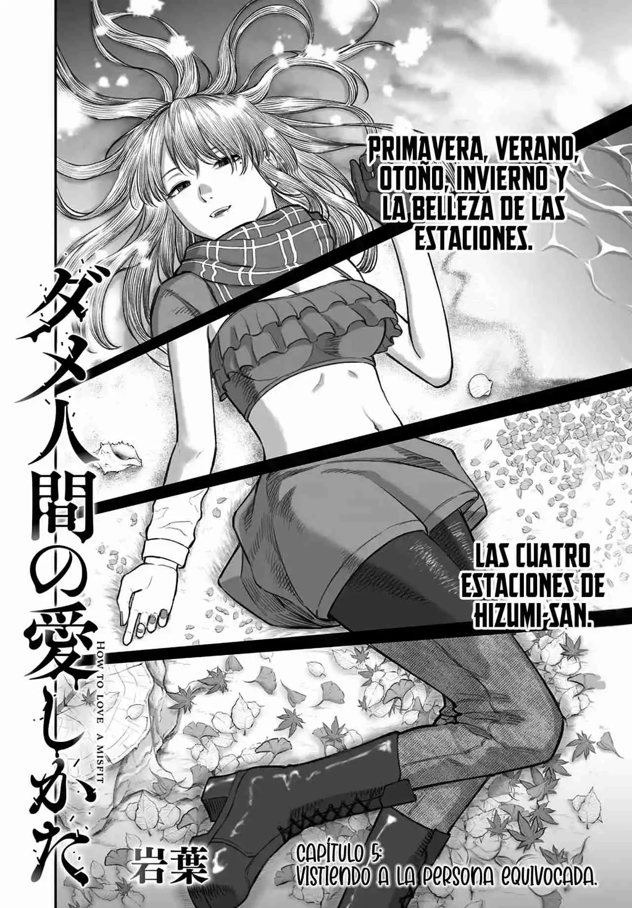 Cómo Es El Amar A Una Persona Inútil - Capítulo 5 - Página 5 - LectorTMOo