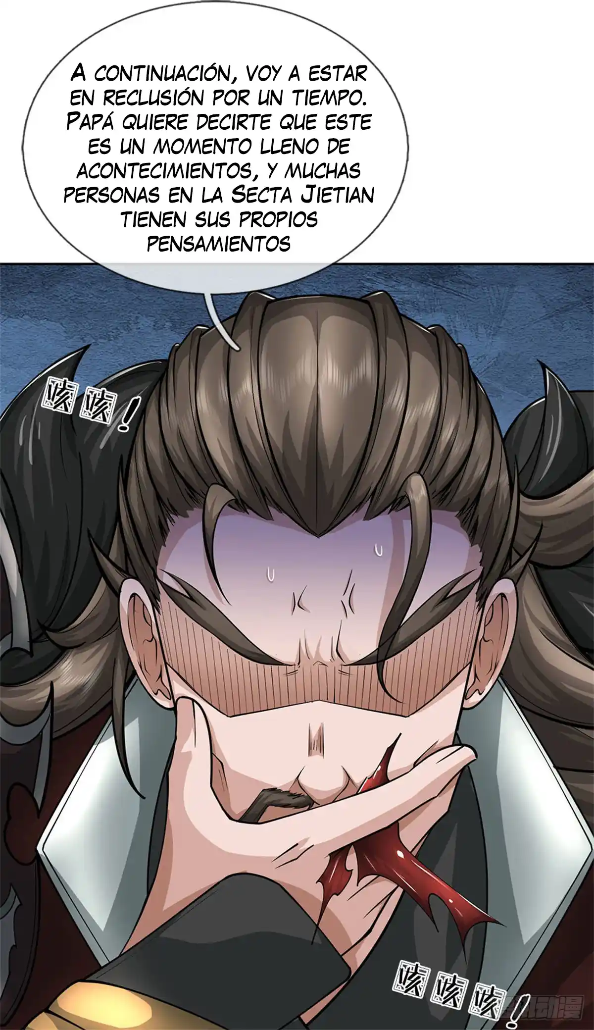 Cómo Líder Del Camino Correcto, Me Convertí En Un Demonio! - Capítulo 7 - Página 16 - LectorTMOo