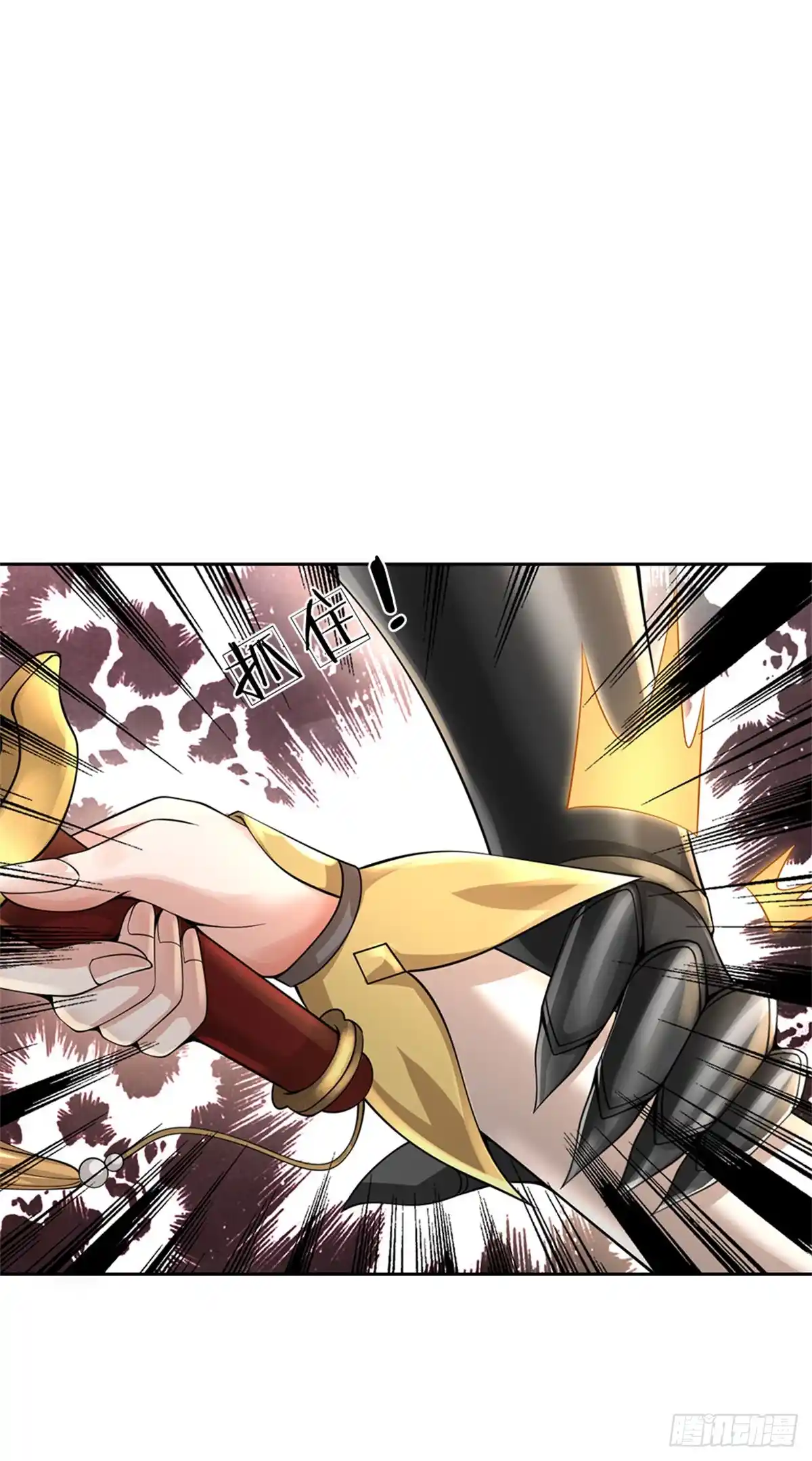 Cómo Líder Del Camino Correcto, Me Convertí En Un Demonio! - Capítulo 9 - Página 6 - LectorTMOo