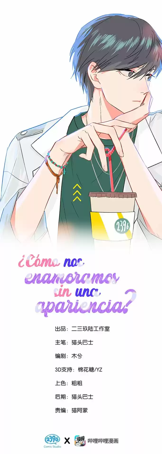 ¿Cómo Nos Enamoramos Sin Una Apariencia? - Capítulo 7 - Página 4 - LectorTMOo