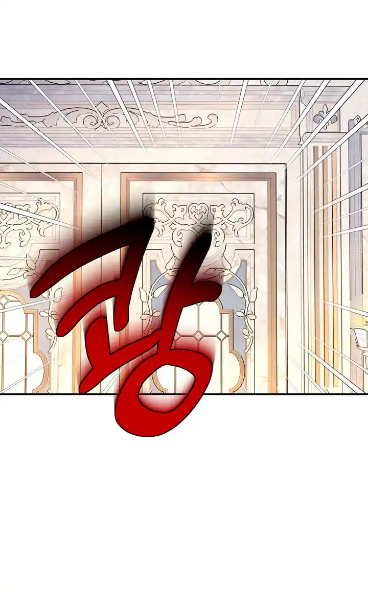 CÓMO OCULTAR AL HIJO DEL EMPERADOR - Capítulo 47 - Página 19 - LectorTMOo