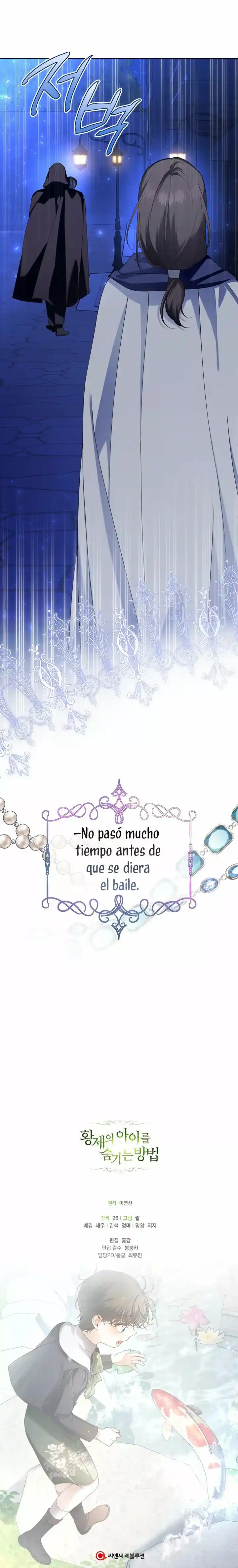 CÓMO OCULTAR AL HIJO DEL EMPERADOR - Capítulo 53 - Página 13 - LectorTMOo