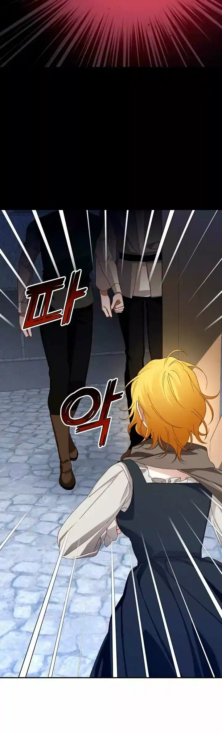 CÓMO OCULTAR AL HIJO DEL EMPERADOR - Capítulo 61 - Página 41 - LectorTMOo