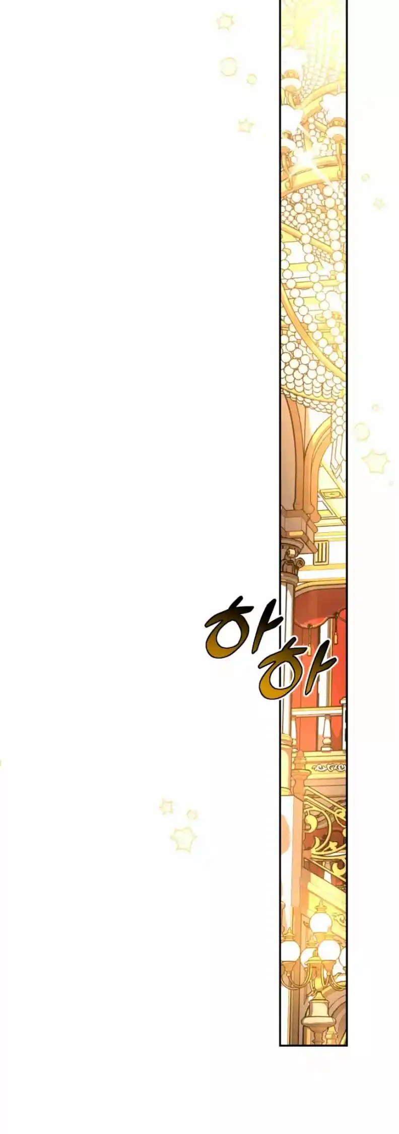 CÓMO OCULTAR AL HIJO DEL EMPERADOR - Capítulo 65 - Página 62 - LectorTMOo