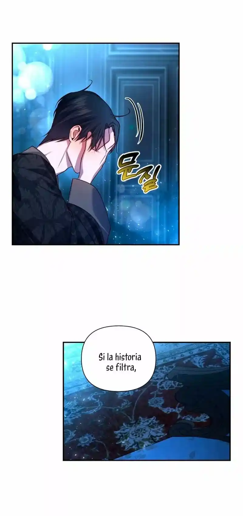 CÓMO OCULTAR AL HIJO DEL EMPERADOR - Capítulo 72 - Página 16 - LectorTMOo