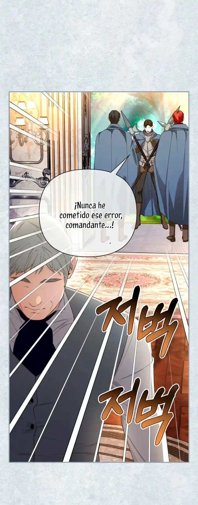 CÓMO OCULTAR AL HIJO DEL EMPERADOR - Capítulo 79 - Página 138 - LectorTMOo