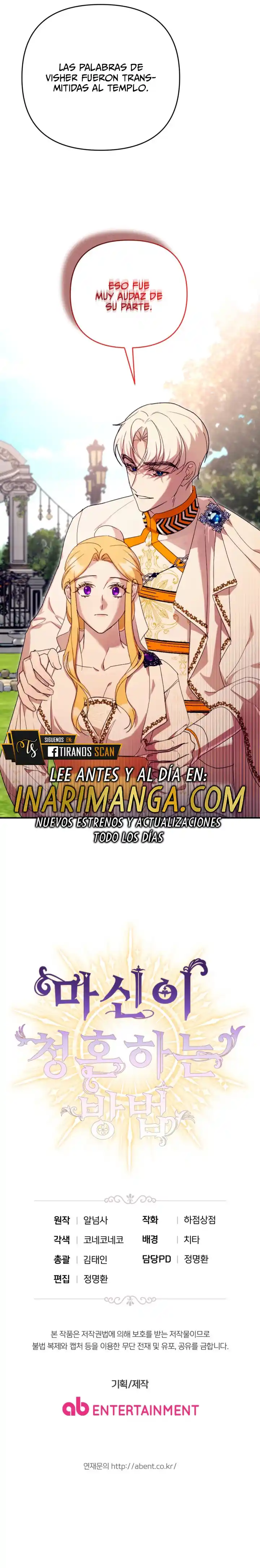 Cómo Propone El Dios Demonio Cumplire Mi Venganza - Capítulo 18 - Página 25 - LectorTMOo