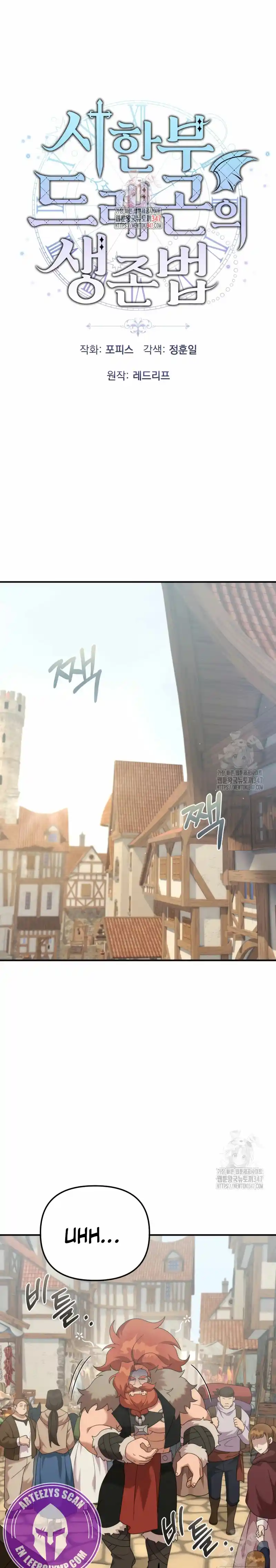 Cómo Sobrevivir Como Dragón Con Límite De Tiempo - Capítulo 42 - Página 2 - LectorTMOo