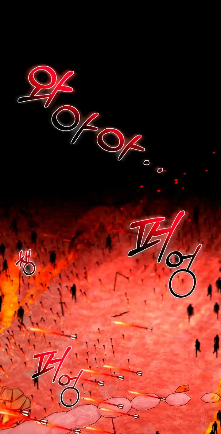 Cómo Sobrevivir Durmiendo Con El Emperador - Capítulo 19 - Página 26 - LectorTMOo