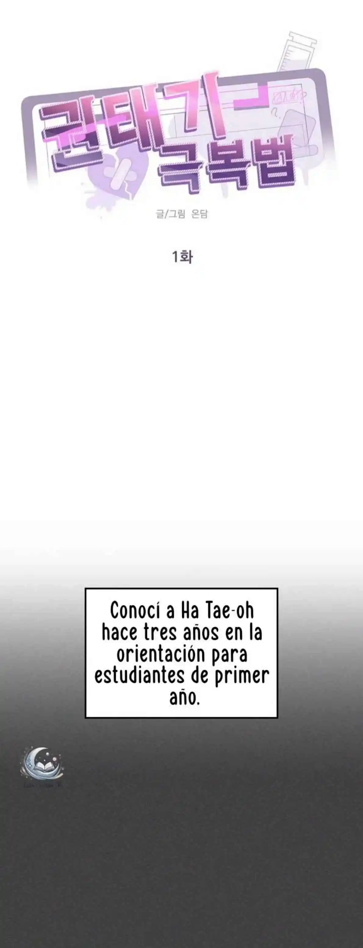 Cómo Superar El Aburrimiento. - Capítulo 1 - Página 6 - LectorTMOo