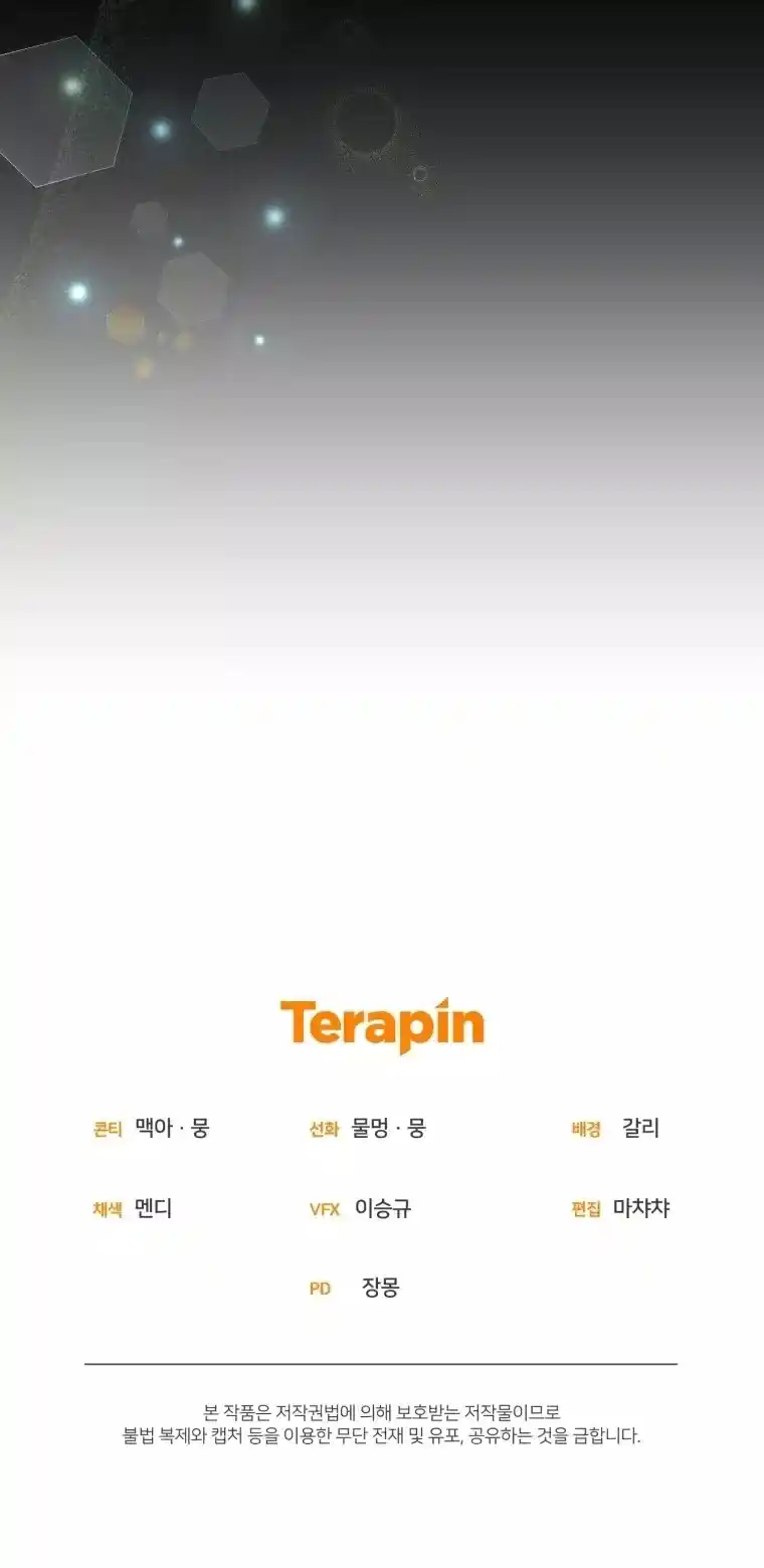 Cómo Vivir Al Nivel Máximo - Capítulo 63 - Página 22 - LectorTMOo