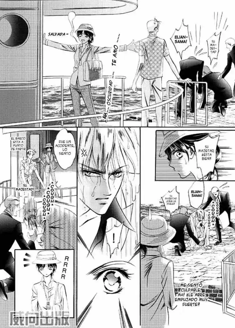 Cactus Of The Prince - Capítulo 1 - Página 14 - LectorTMOo