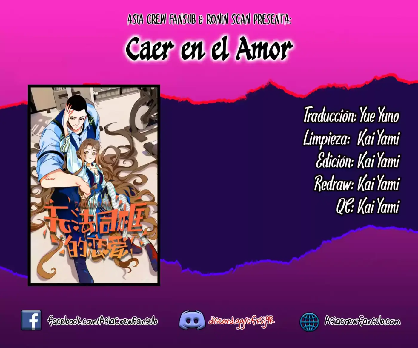 Caer En El Amor - Capítulo - Página 1 - LectorTMOo