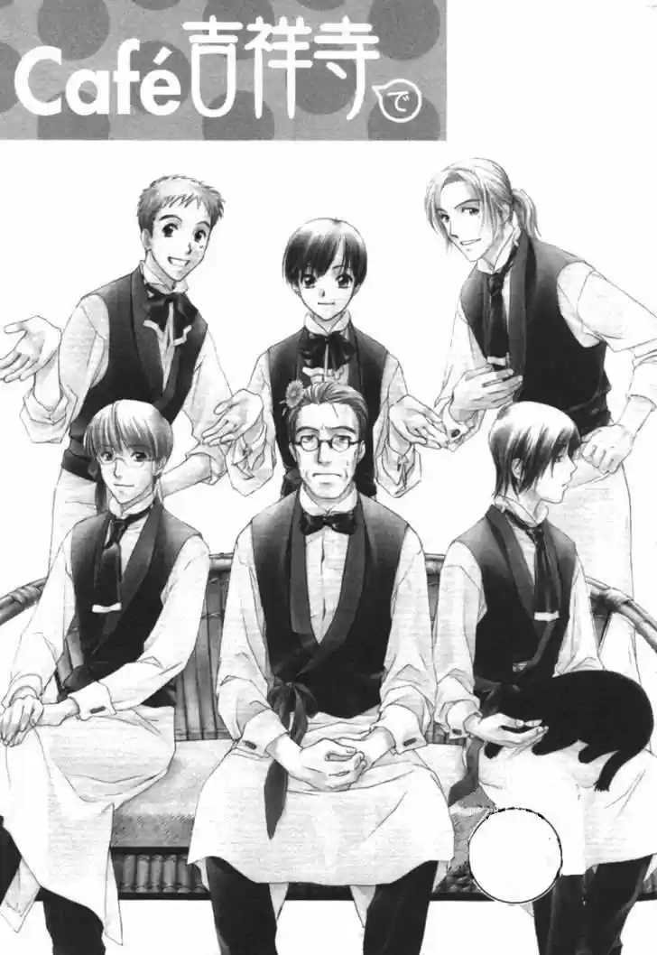 Cafe Kichijoji - Capítulo 1 - Página 4 - LectorTMOo