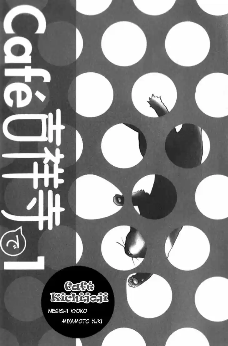 Cafe Kichijoji - Capítulo 1 - Página 5 - LectorTMOo