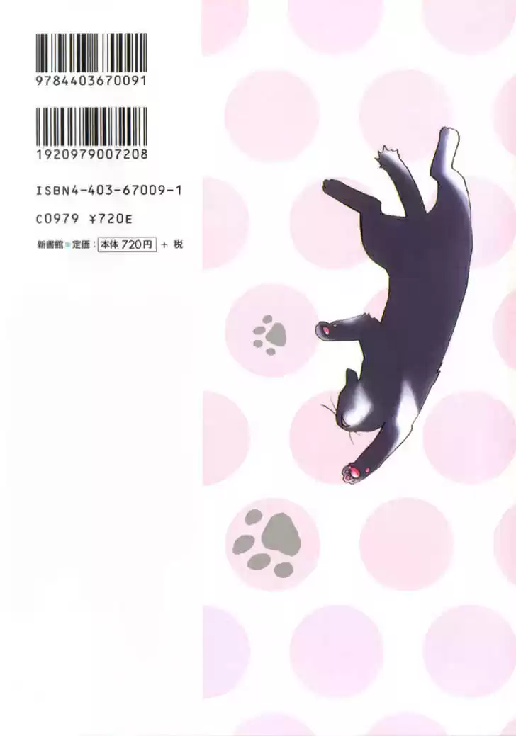 Cafe Kichijoji - Capítulo 1 - Página 36 - LectorTMOo