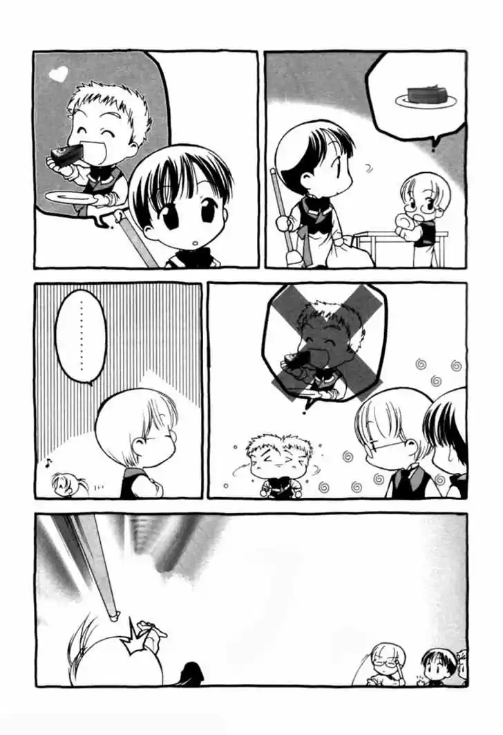 Cafe Kichijouji De - Capítulo 1 - Página 31 - LectorTMOo