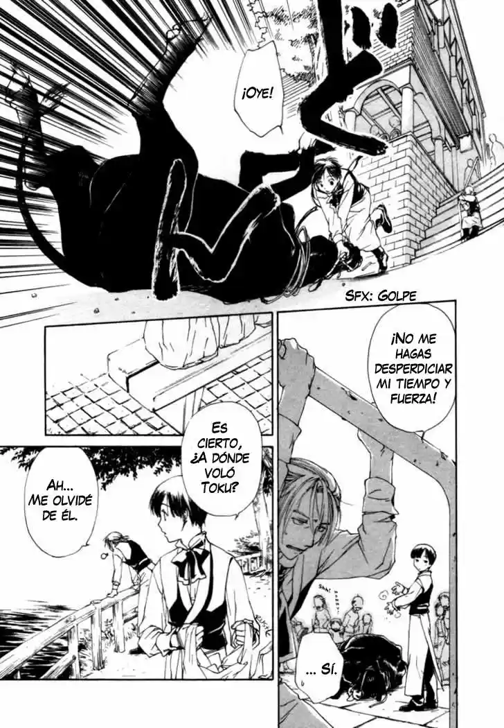 Cafe Kichijouji De - Capítulo 2 - Página 17 - LectorTMOo