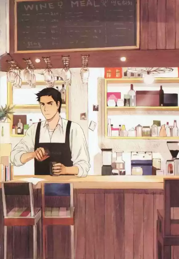 Cafe Velomano - Capítulo 1 - Página 3 - LectorTMOo