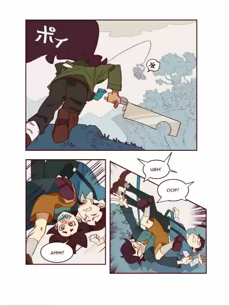 Cake & Kamikaze - Capítulo 15 - Página 5 - LectorTMOo