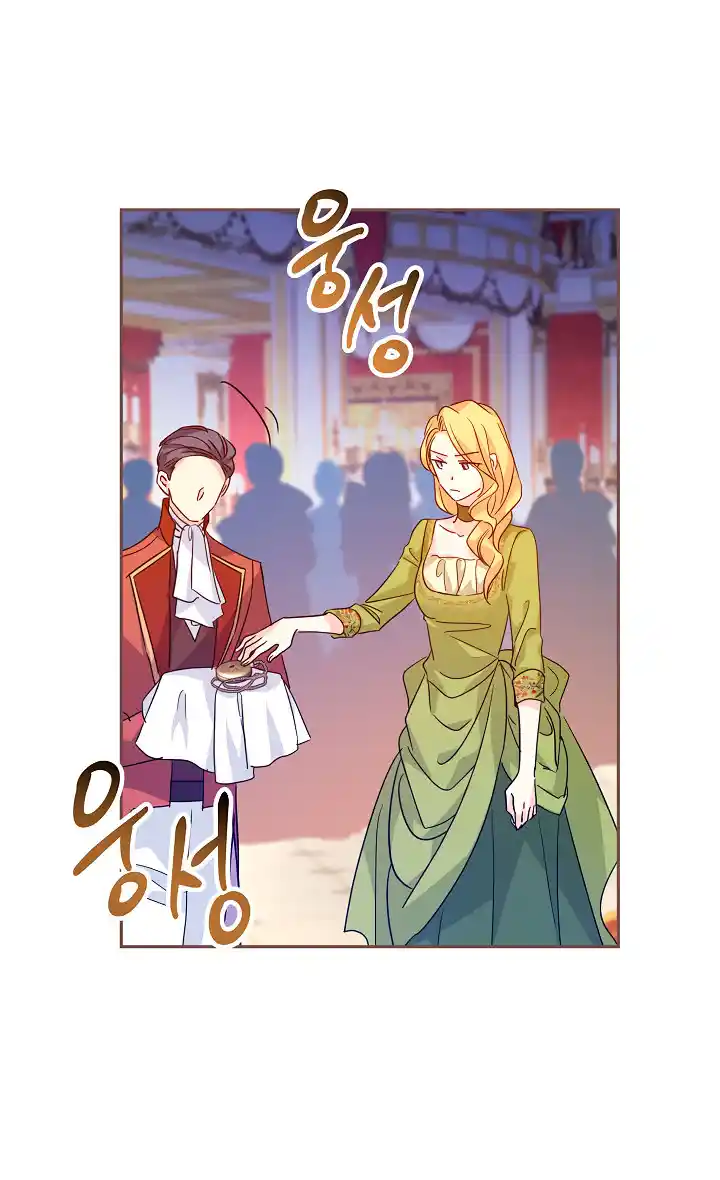 Cambiaré El Género De Esta Novela - Capítulo 59 - Página 13 - LectorTMOo