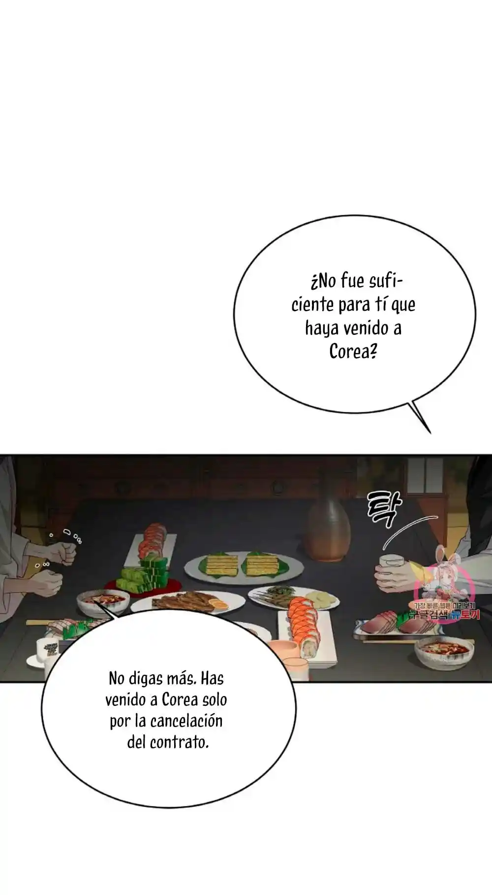 Cambio De Estación - Capítulo 13 - Página 18 - LectorTMOo