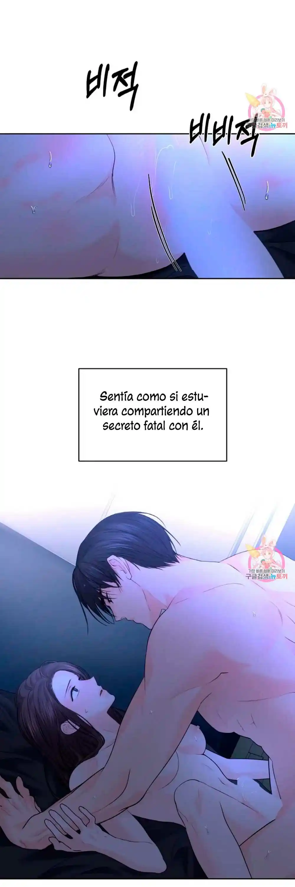 Cambio De Estación - Capítulo 21 - Página 20 - LectorTMOo